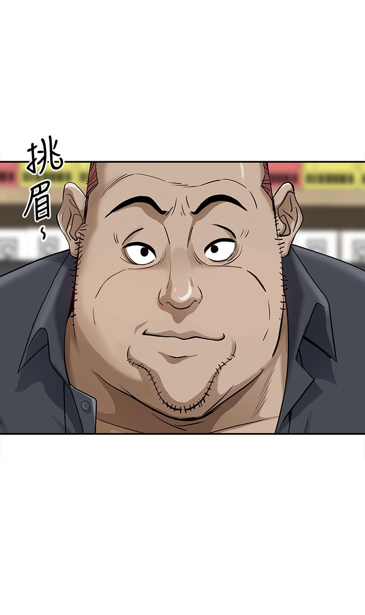 第12話-一早就發情 - 第52.jpg页