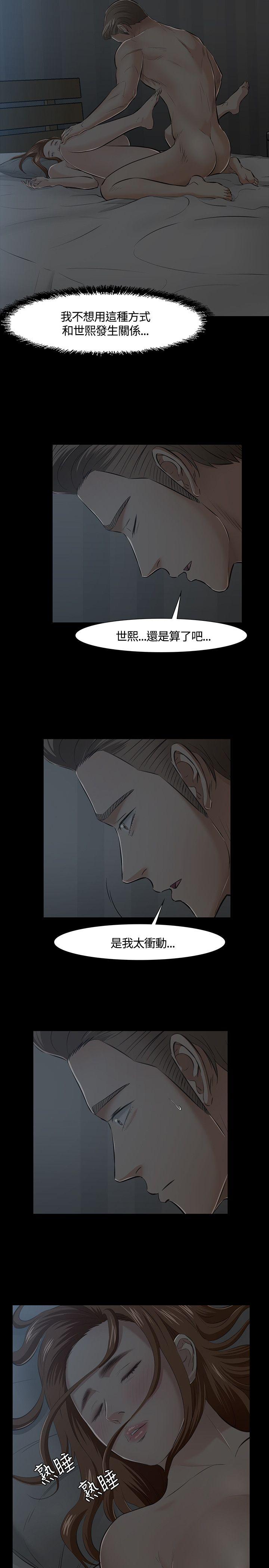 第 41 话 - 第13.jpg页
