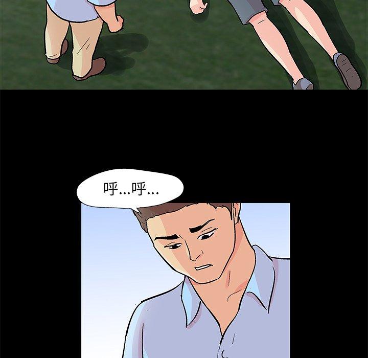第94话 - 第53.jpg页