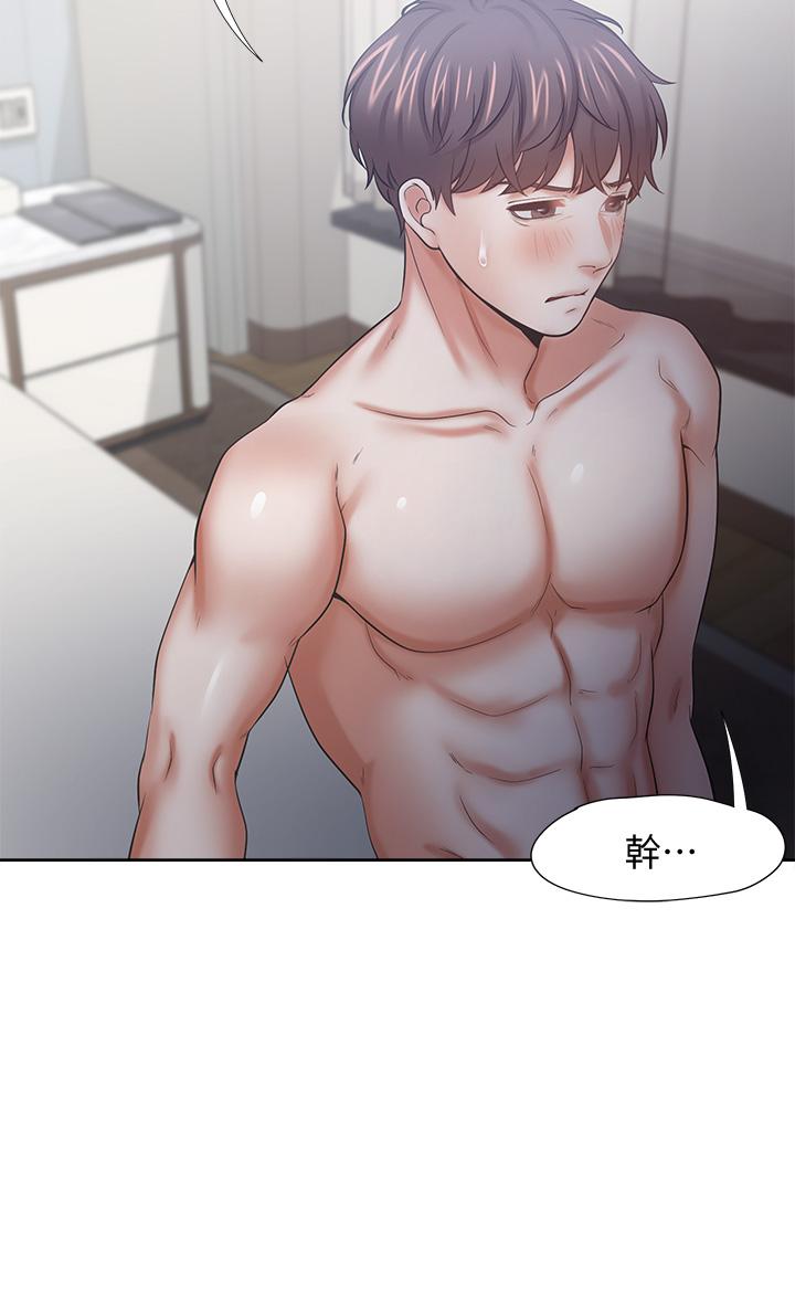 第58话-答应我，我就让你爽 - 第27.jpg页