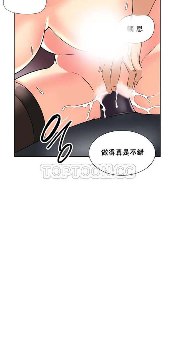 第 28 话 - 第17.jpg页