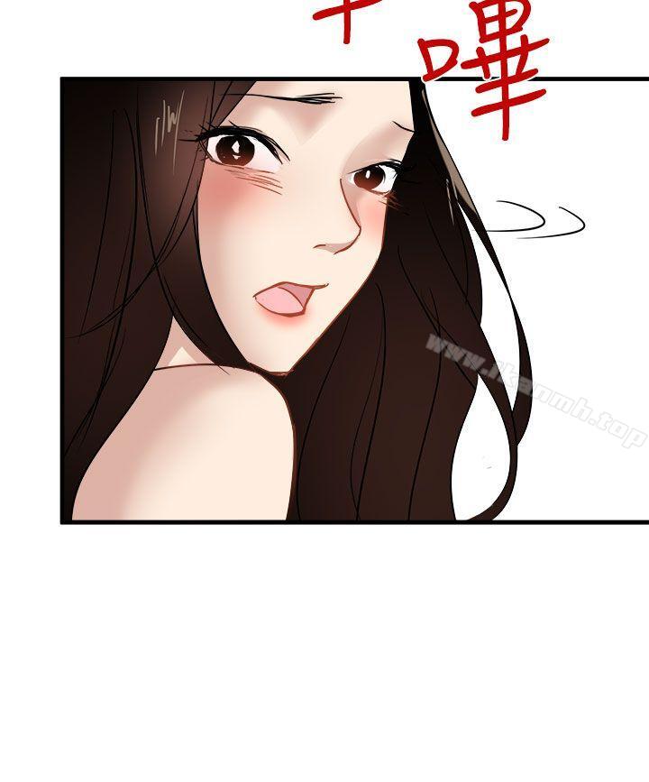 第23话 - 第2.jpg页