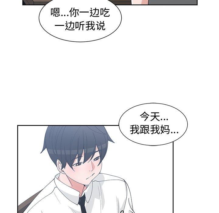 第 28 话 - 第30.jpg页