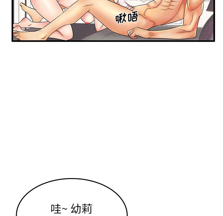 第12话 - 第9.jpg页