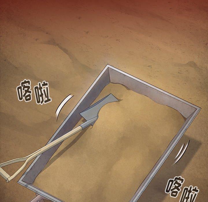 第24话 - 第58.jpg页