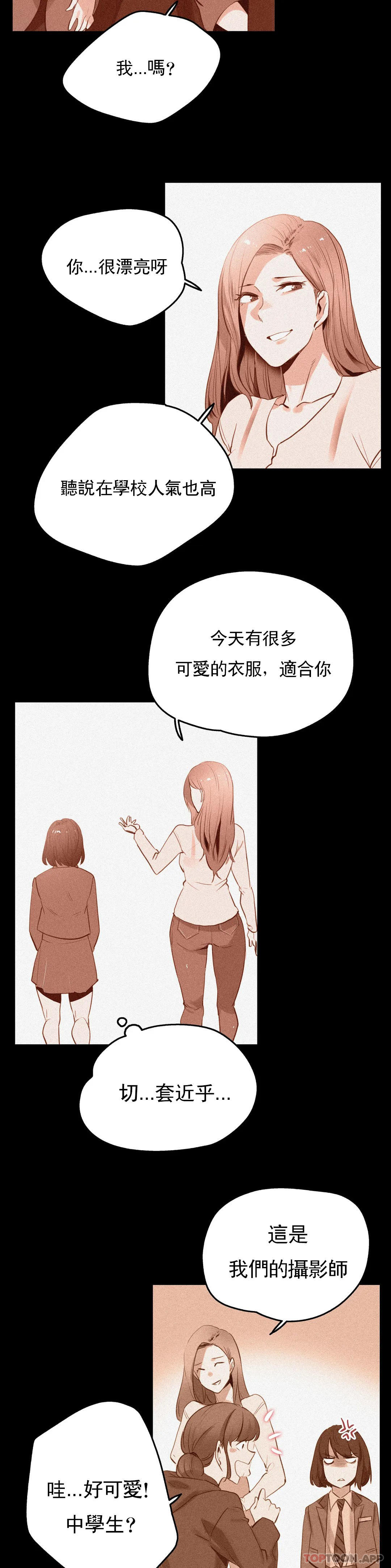 第60话 - 第16.jpg页