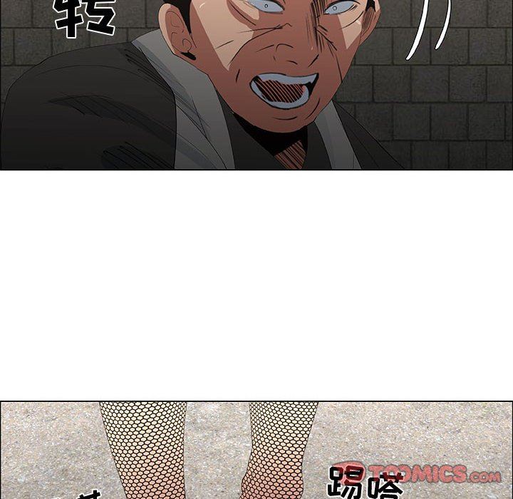 第46话 - 第70.jpg页