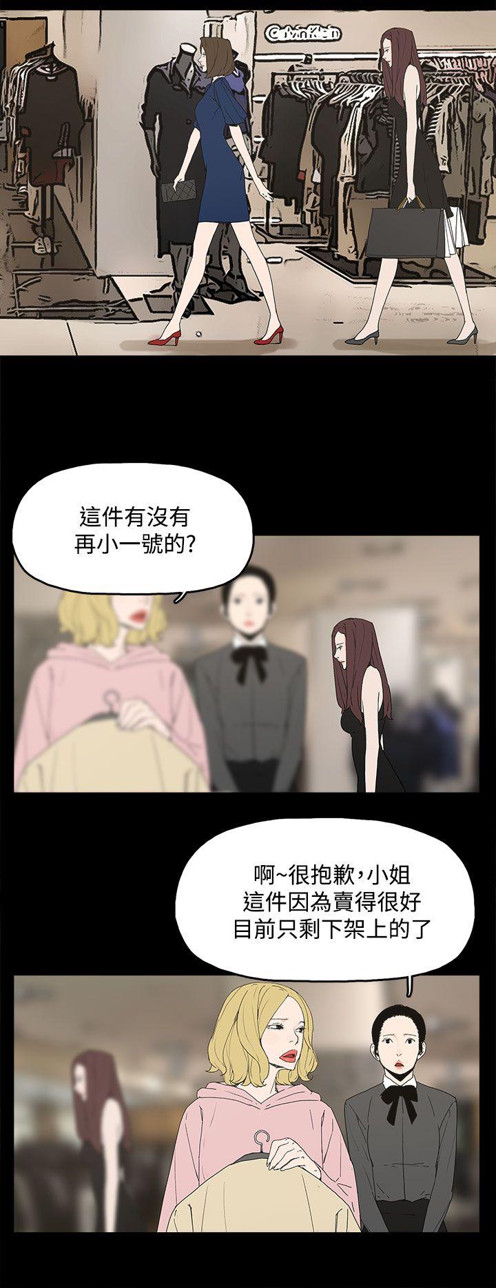 第 12 话 - 第30.jpg页