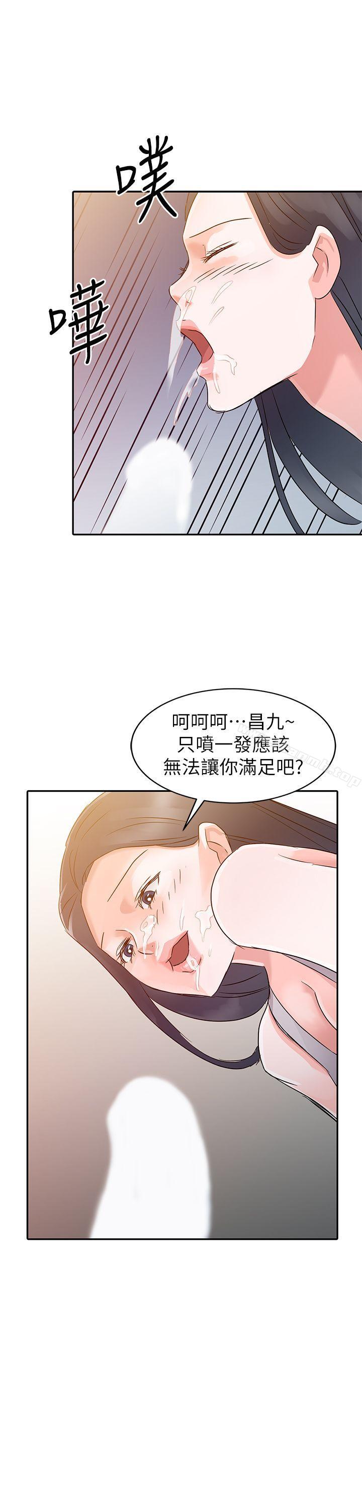 第4话 - 第26.jpg页