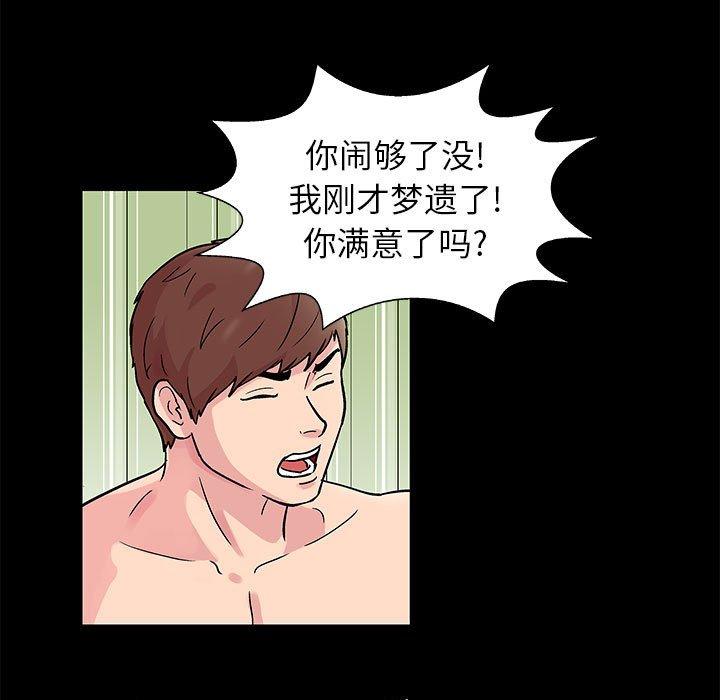 第6话 - 第40.jpg页