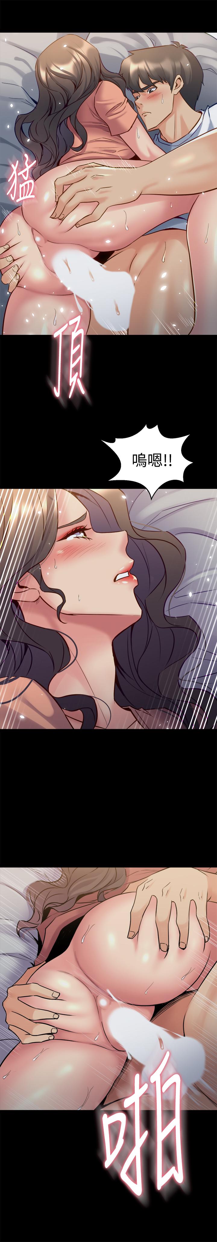 第47话 露出私密处的李嘉恩 - 第15.jpg页