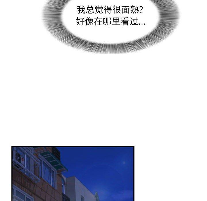 第 2 话 - 第31.jpg页