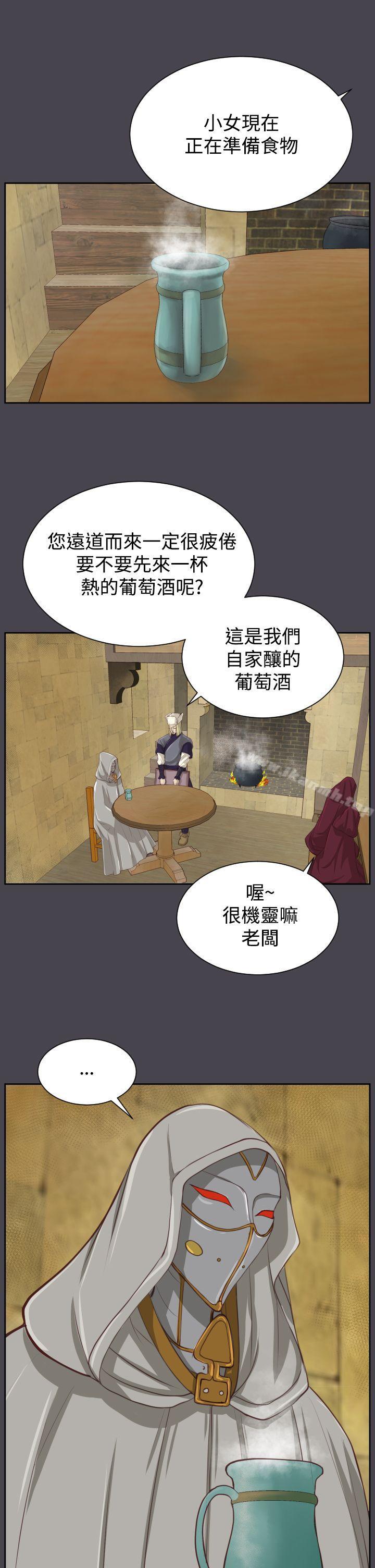 第45话 - 第1.jpg页