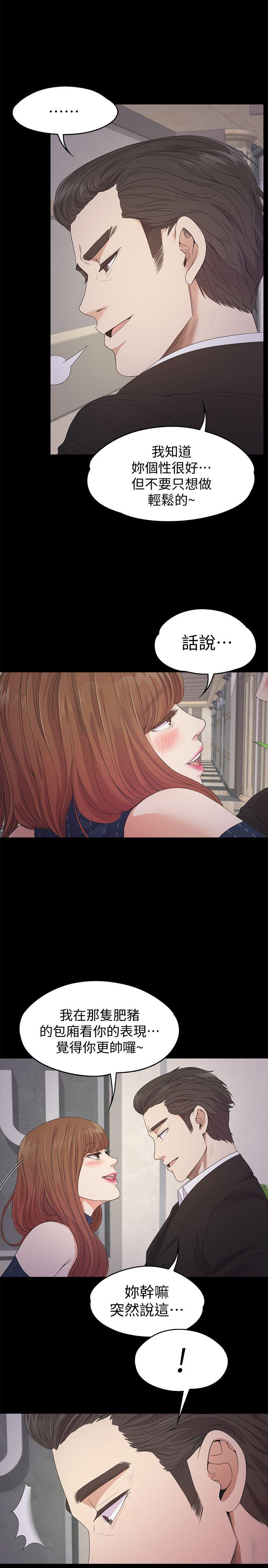 第31话-羅曼史開始[02] - 第5.jpg页