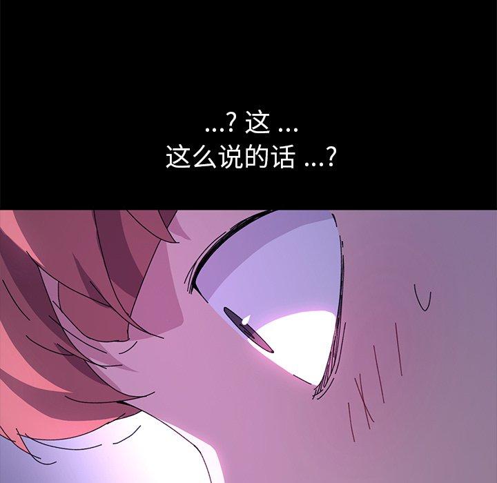 第59话 - 第115.jpg页