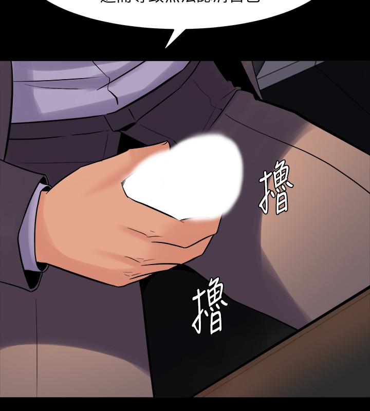 第26话 假催眠真泄慾 - 第24.jpg页