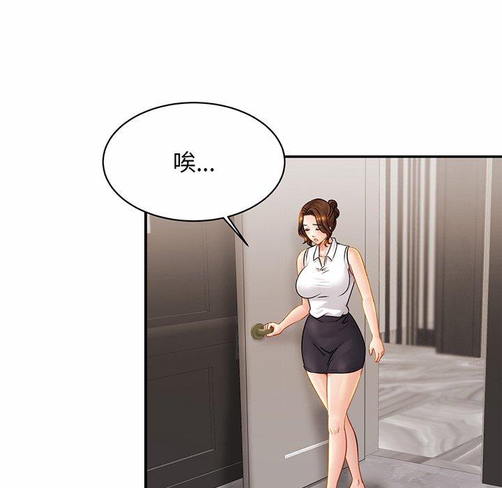 第7话 - 第36.jpg页