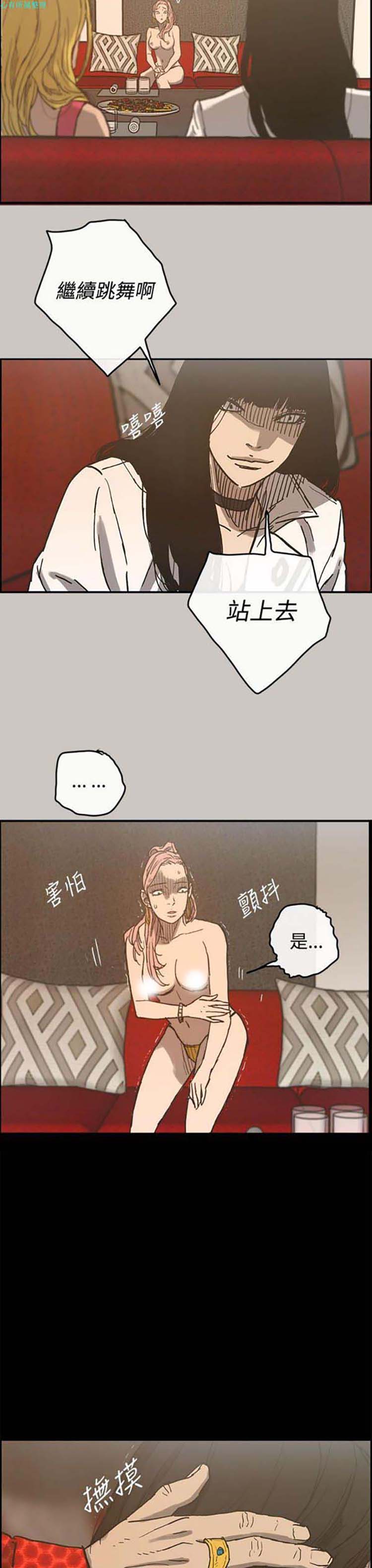第 16 话 - 第19.jpg页