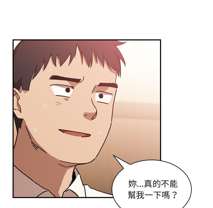 第12话 - 第59.jpg页