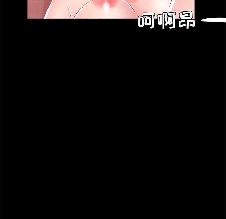 第 33 话 - 第106.jpg页