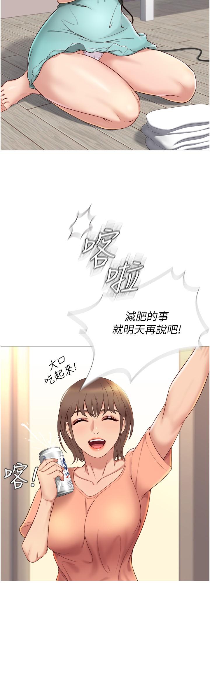 第2話-高空中的刺激性愛 - 第24.jpg页