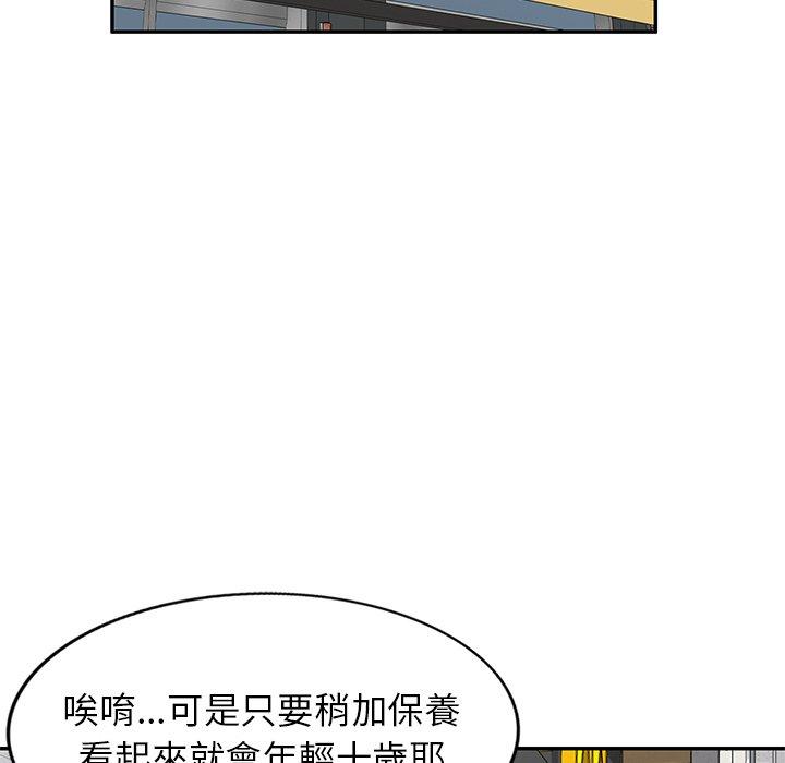 第8話 - 第89.jpg页