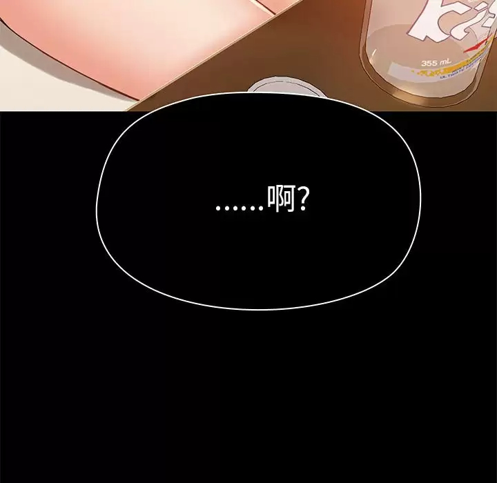 第20话 - 第143.jpg页
