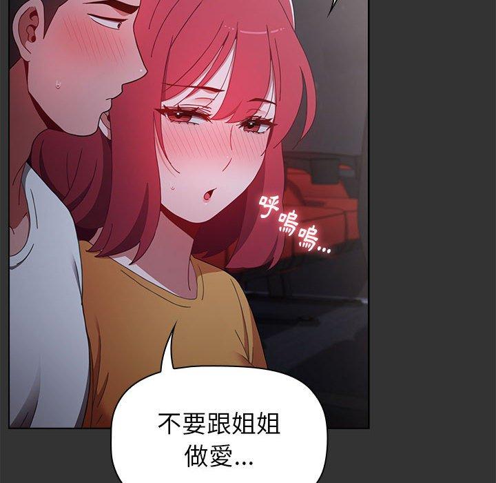 第26话 - 第58.jpg页