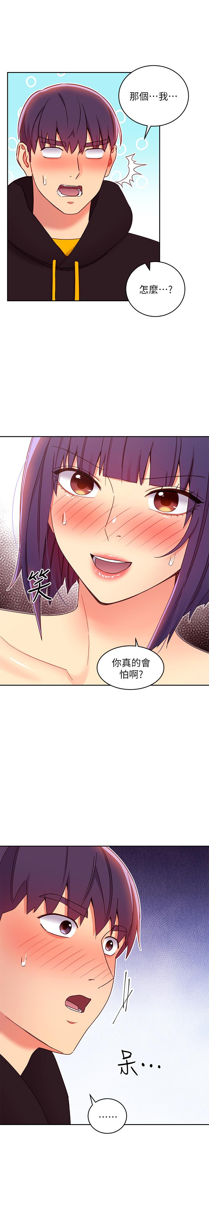 第75話-渾身發燙的第一次 - 第21.jpg页