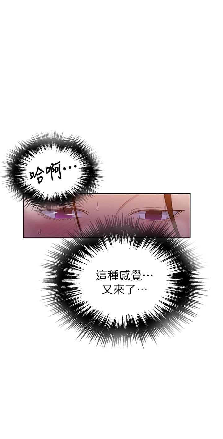 第107話-子豪讓人著魔的老二 - 第9.jpg页