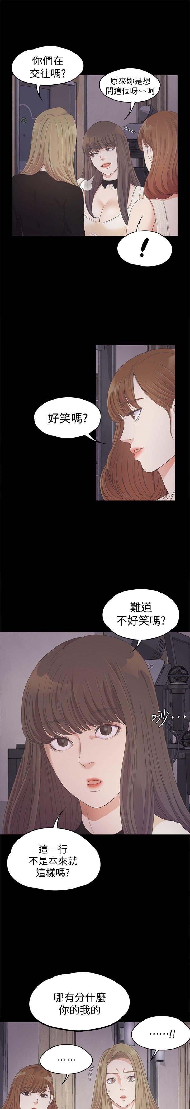 第26话-朵兒的危機[01] - 第12.jpg页