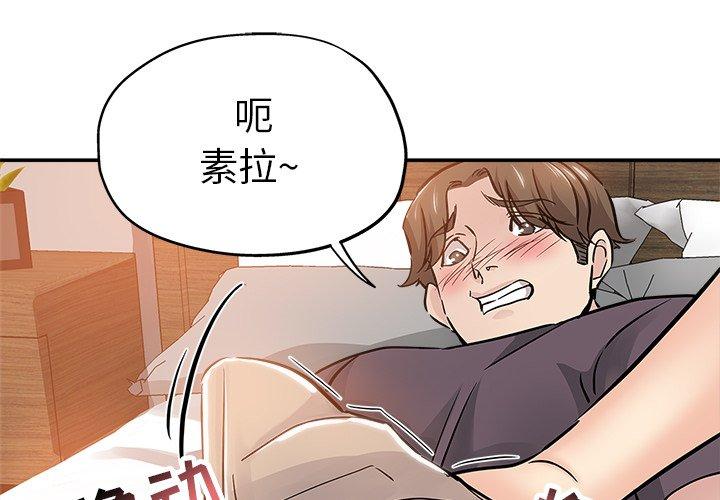 第 35 话 - 第1.jpg页
