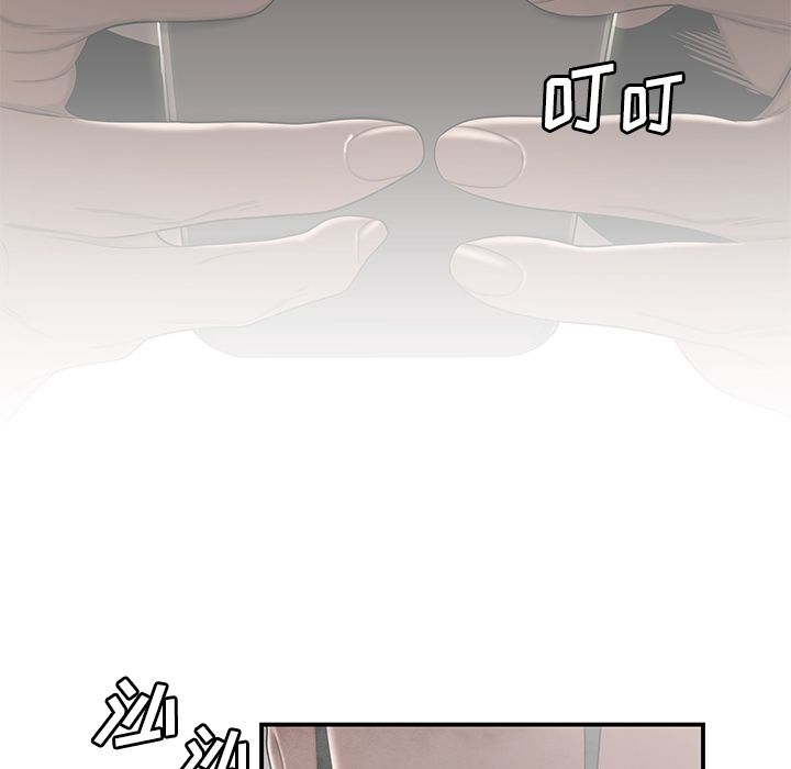 第 3 话 - 第24.jpg页