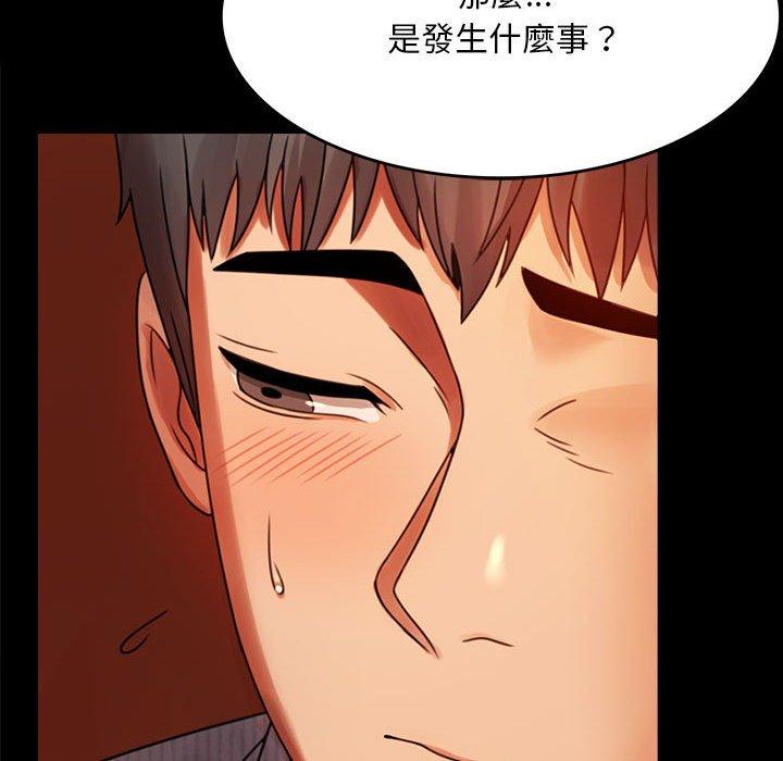 第4话 - 第65.jpg页