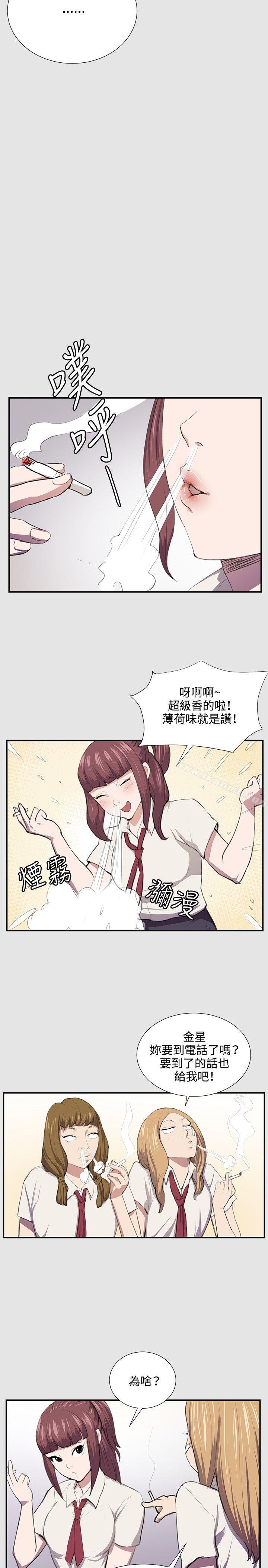 第53話 - 第3.jpg页