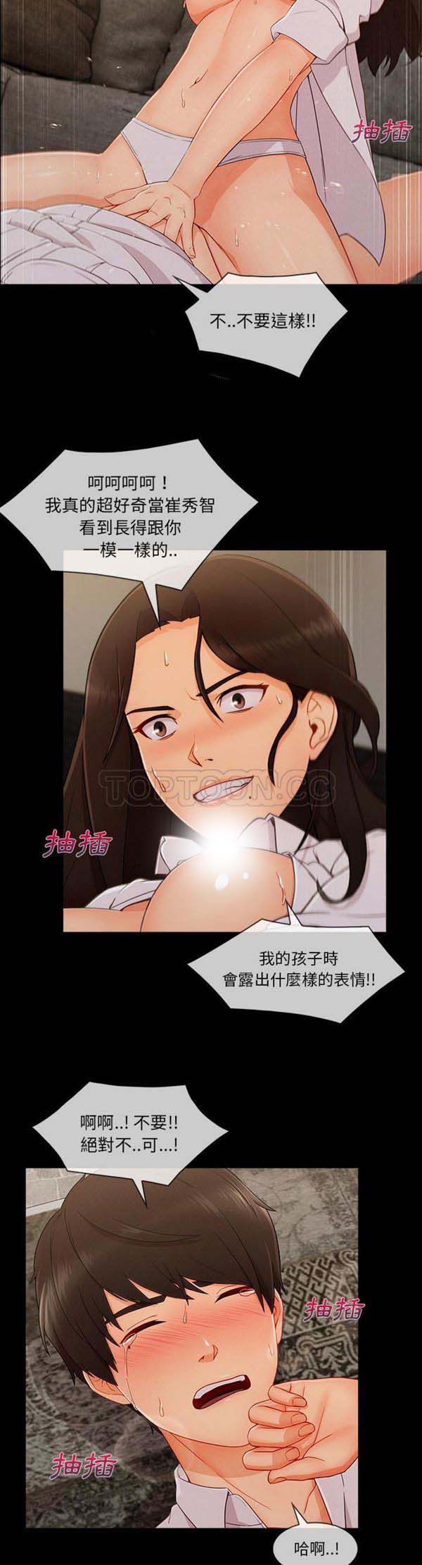 第 37 话 - 第12.jpg页