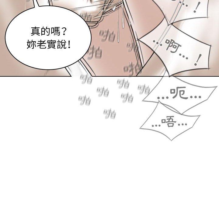 第23话 - 第85.jpg页