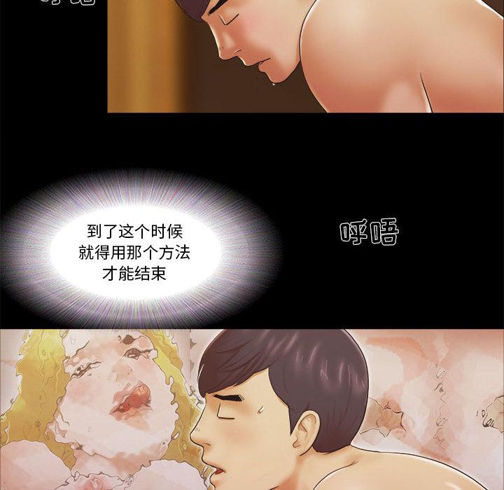 第1话 - 第34.jpg页