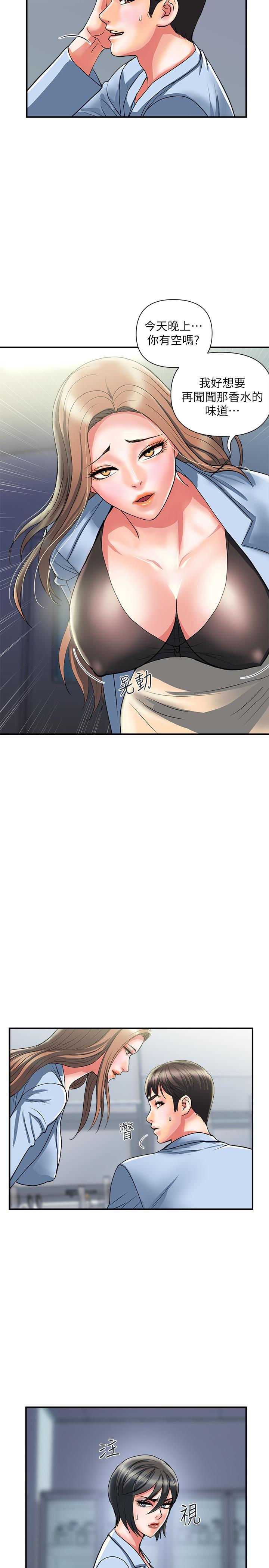 第17话-紧盯着志奇的狩猎者们 - 第28.jpg页