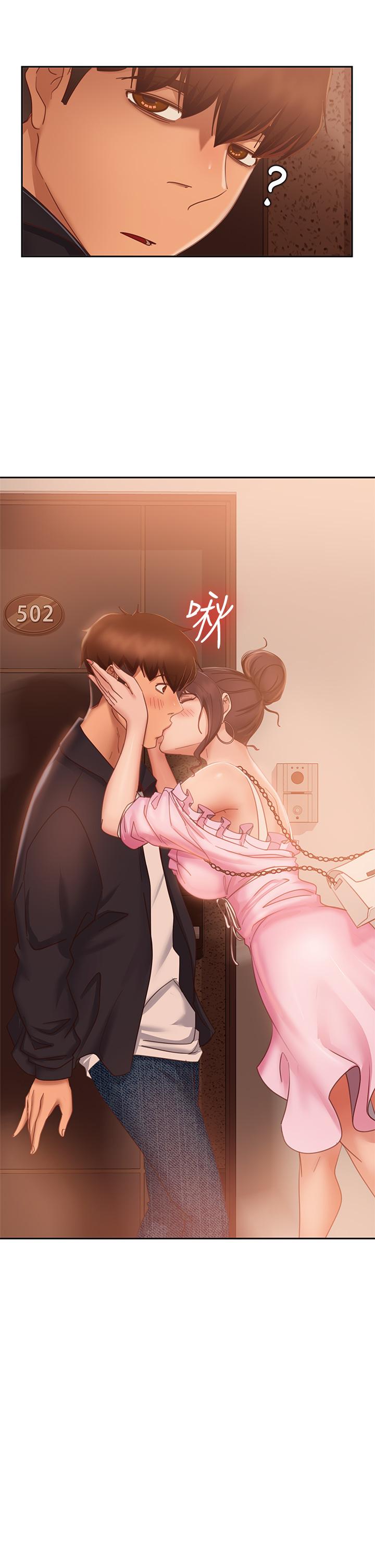 第56话-喜欢上娜丽的志汉 - 第22.jpg页