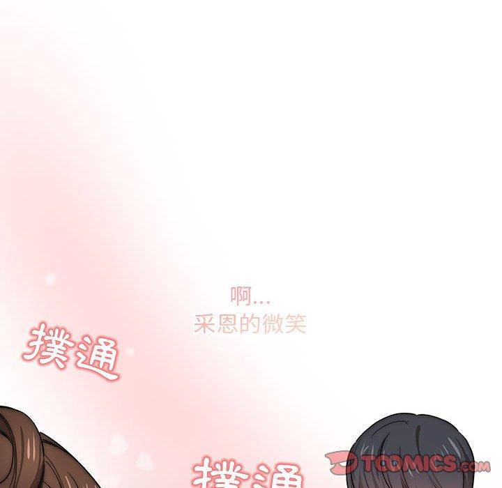 第51话 - 第105.jpg页