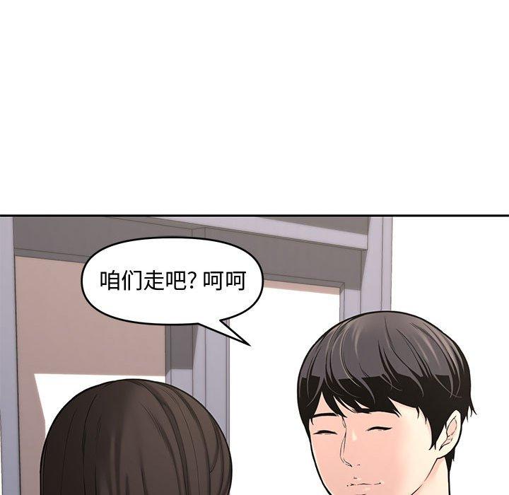 第 11 话 - 第52.jpg页