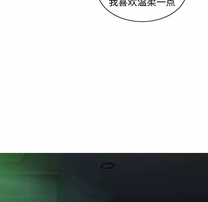 第11話 - 第91.jpg页