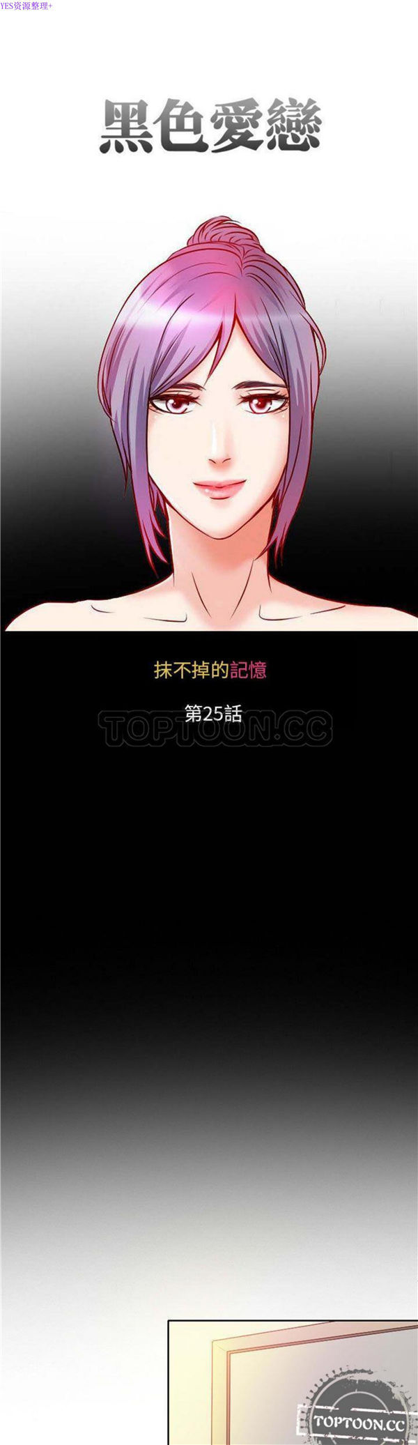 第 25 话 - 第5.jpg页