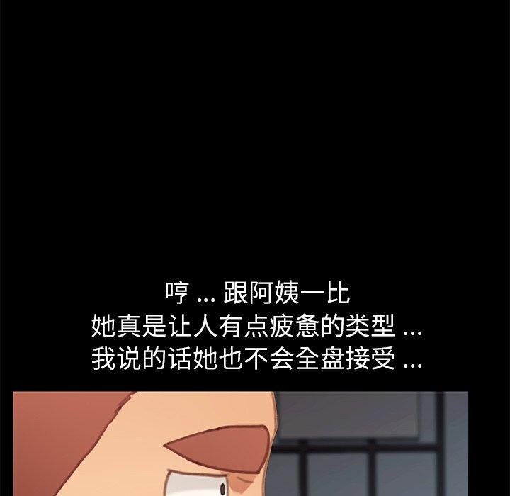 第29话 - 第142.jpg页