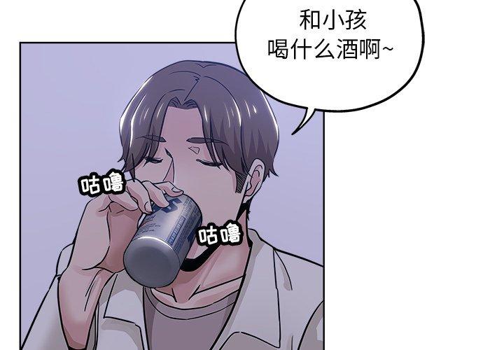 第 13 话 - 第4.jpg页