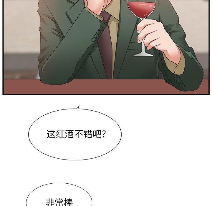 第 10 话 - 第42.jpg页