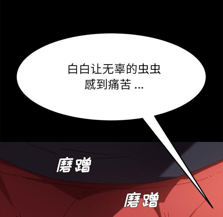 第35话 - 第119.jpg页
