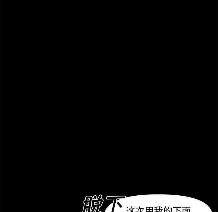 第 25 话 - 第142.jpg页