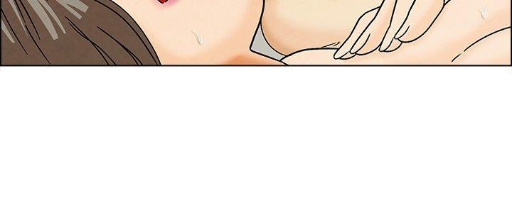 隐瞒的恋情 第 5 话 第3页